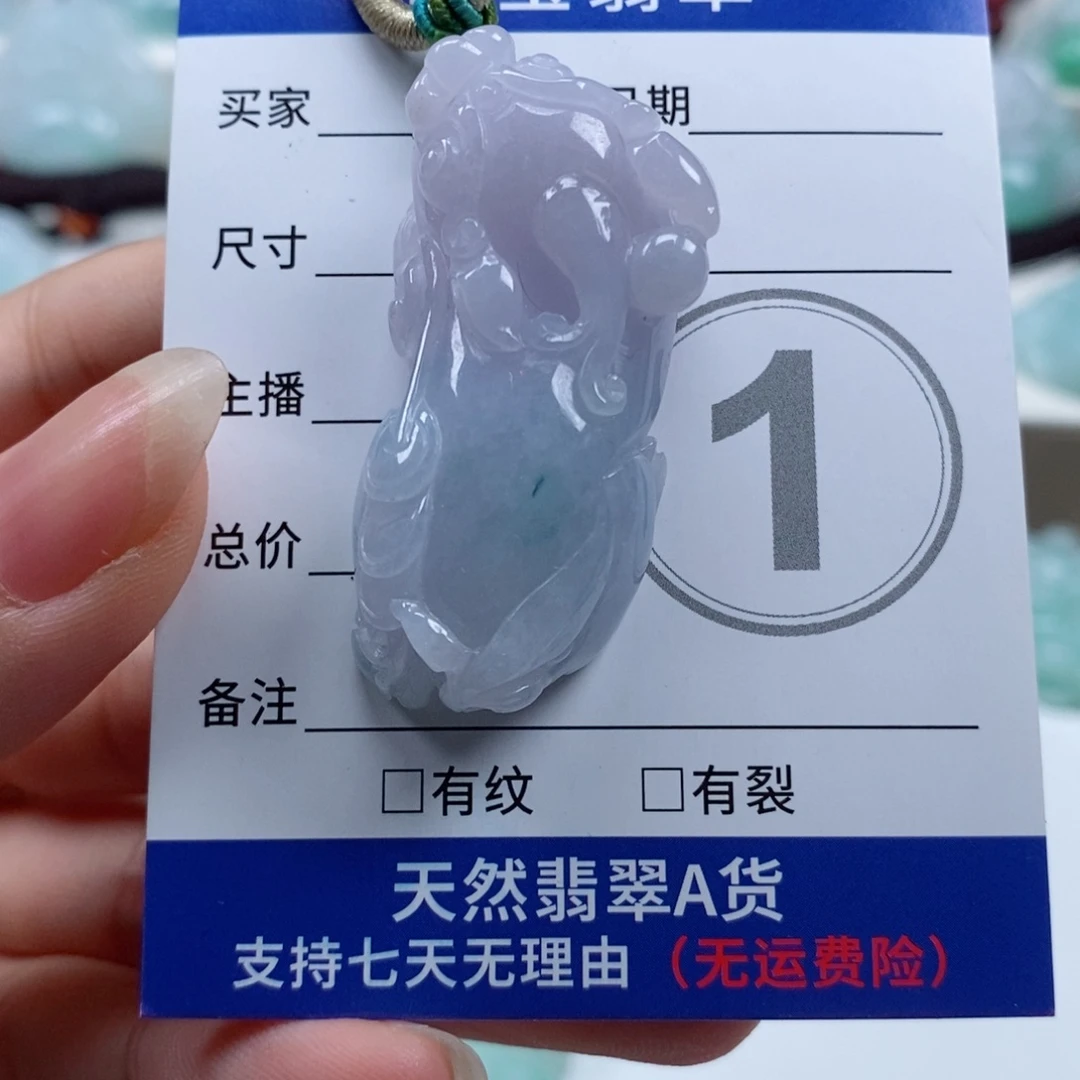 翡翠未镶嵌颈饰天然翡翠