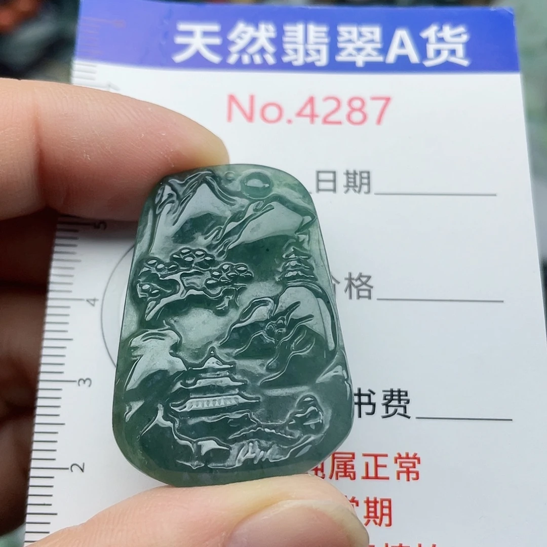 翡翠未镶嵌挂件4287