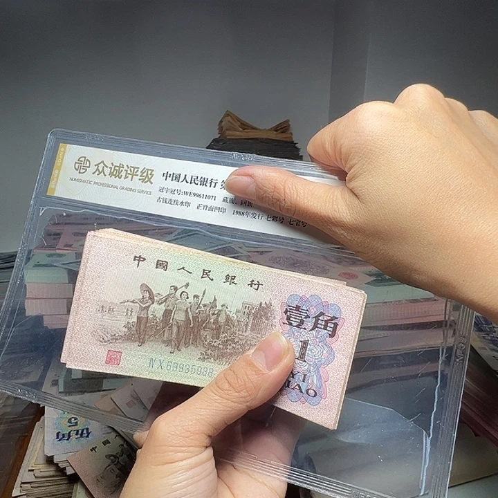 ****期退市人民币100张如图