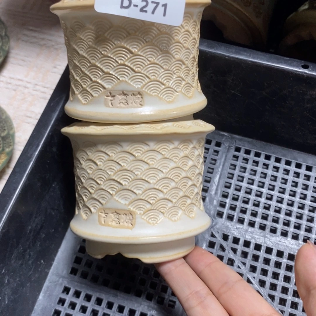 七里烧默认瑕9-27-271-6混发1