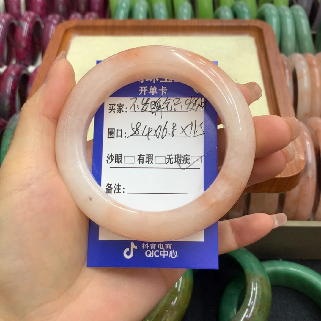 石英质玉手镯未镶嵌