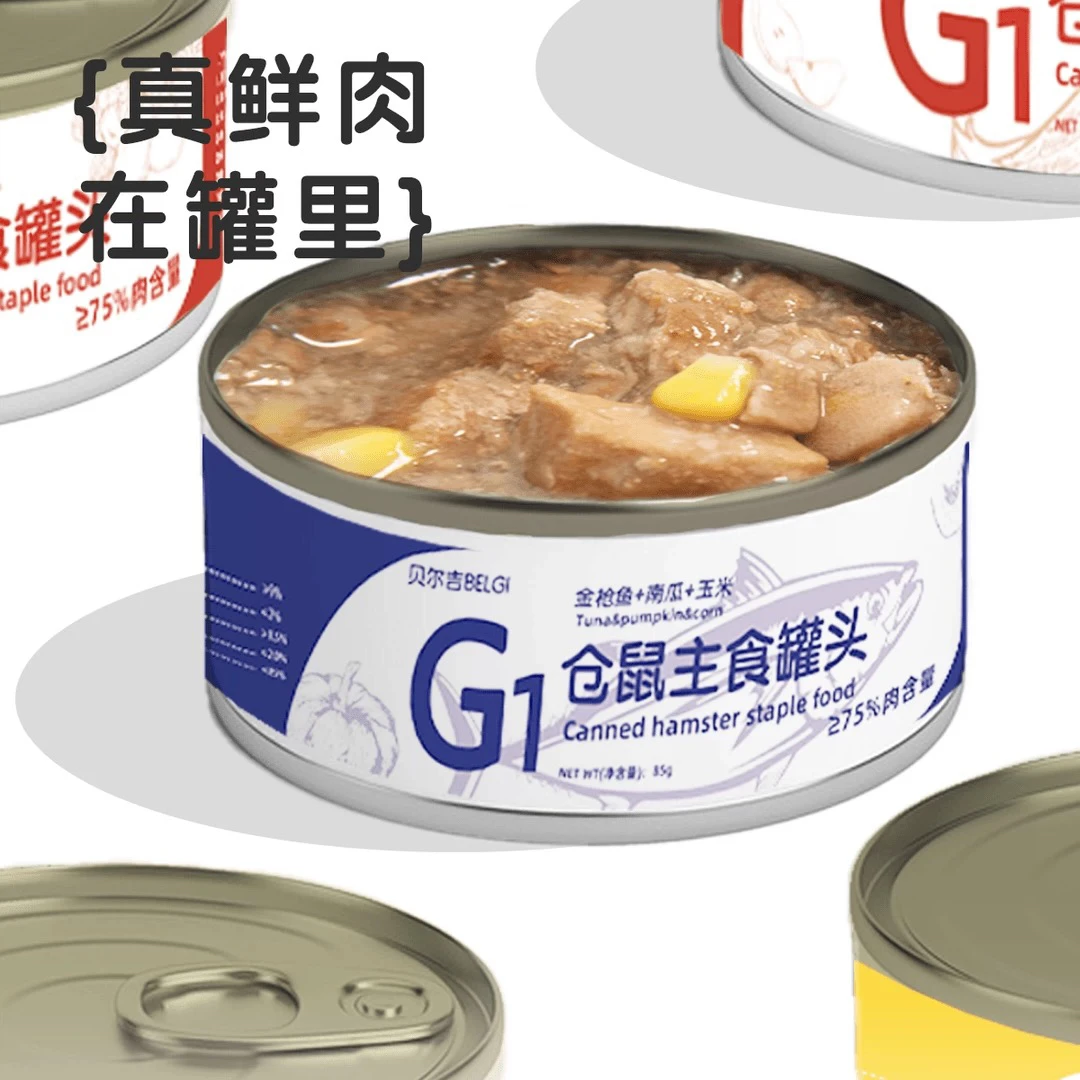 金丝熊仓鼠主食罐头营养湿粮增肥长肉