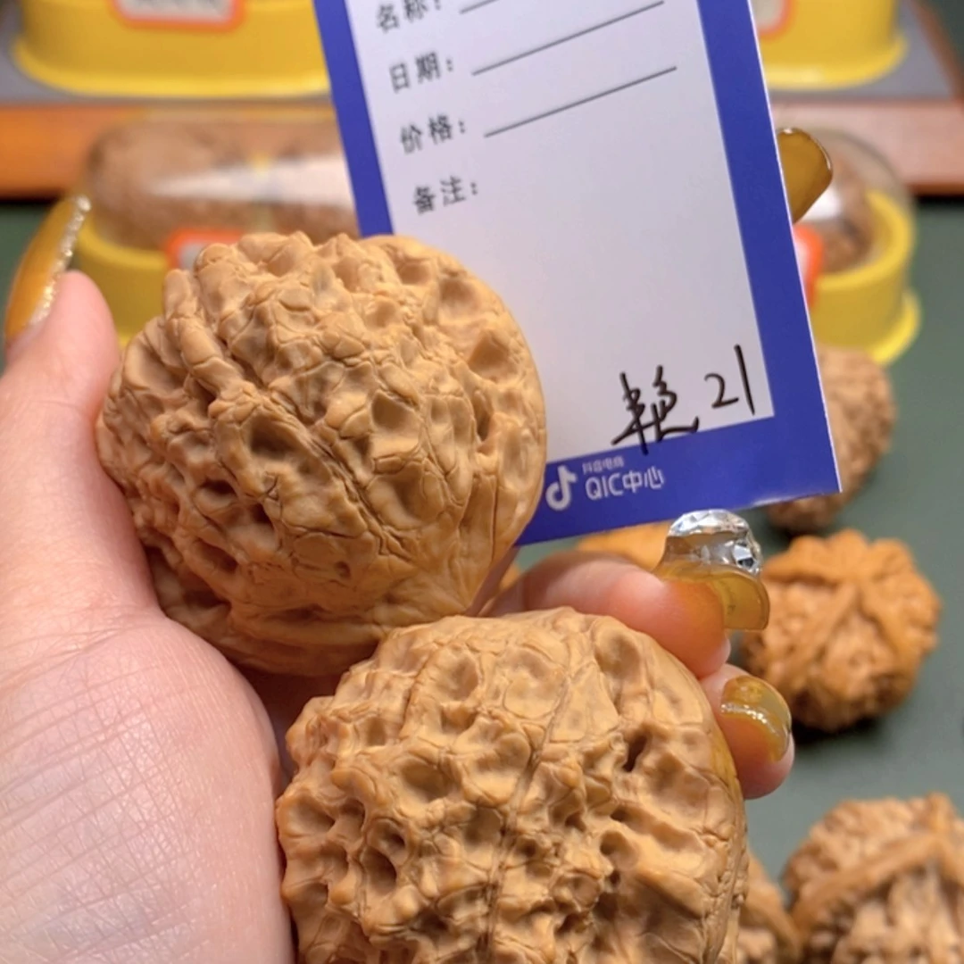 【闪购商品】文玩核桃把件乱**糟21 文玩