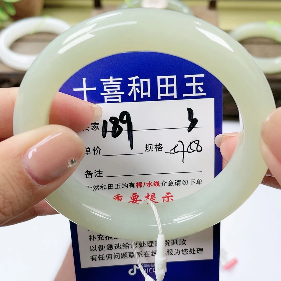 【闪购商品】未镶嵌手镯和田玉
