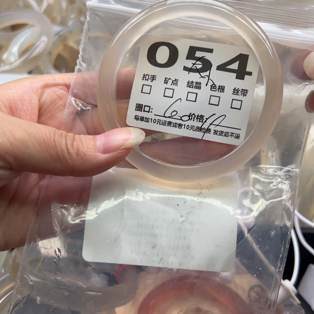 玛瑙/玉髓手镯未镶嵌054