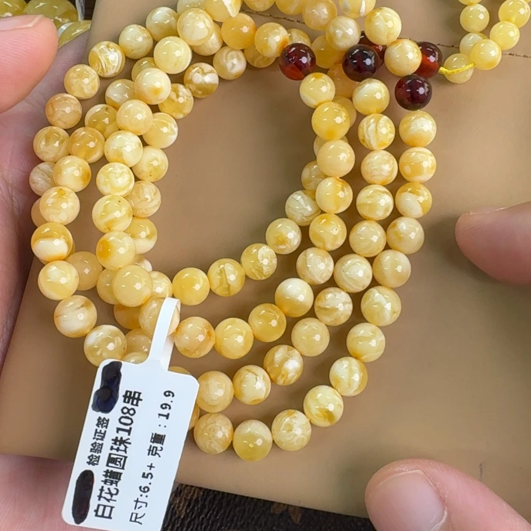 琥珀未镶嵌裸石022000000000