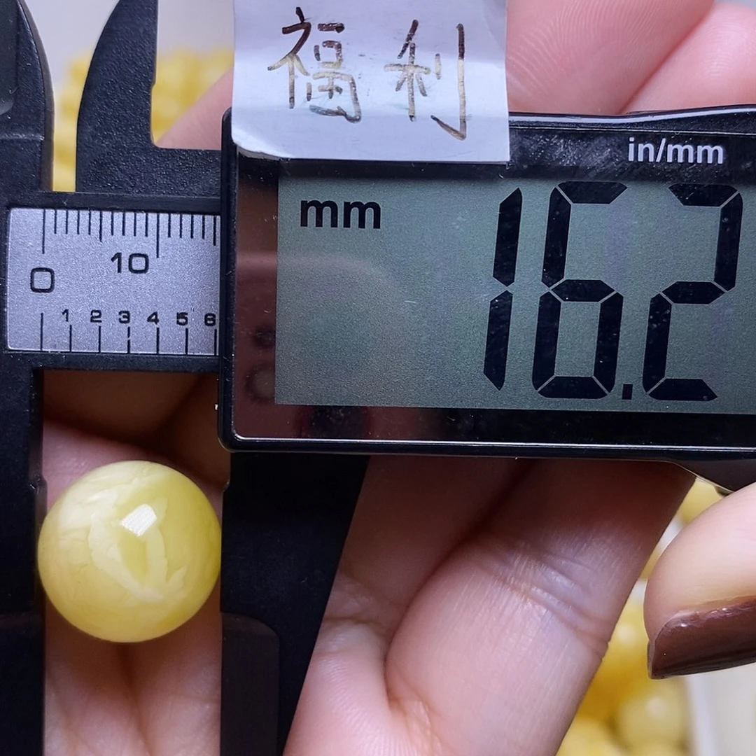裸石琥珀未镶嵌羊**了蜜蜡圆珠