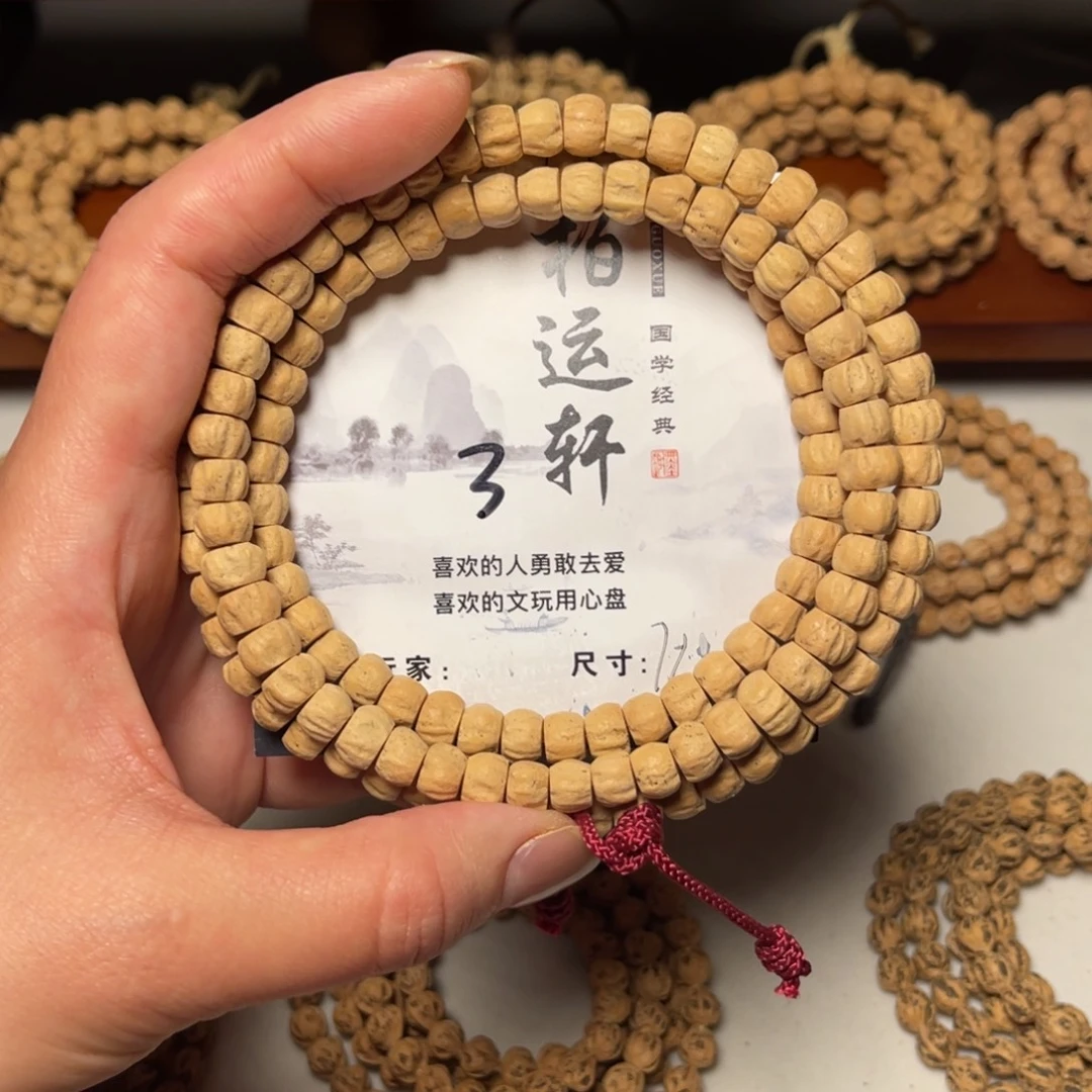 吊坠柏香籽/百香籽