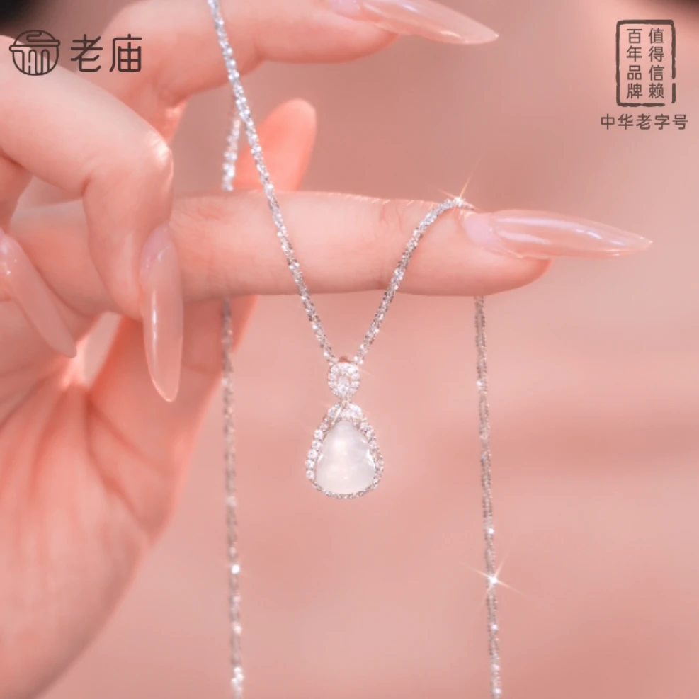 老庙 坠链均925银合成锆石 白冰葫芦福禄冰透项链轻奢气质时尚
