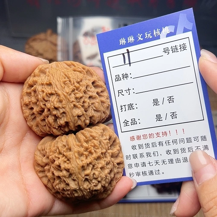 吊坠文玩核桃核桃11