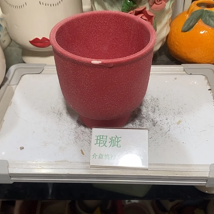 紫砂花盆多肉植物盆瑕疵有孔