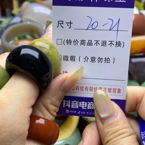 未镶嵌蛇纹石玉戒指草*
