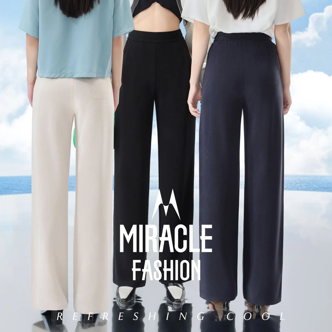 6505云柔裤夏季休闲亲肤垂感宽松百搭显瘦直筒裤