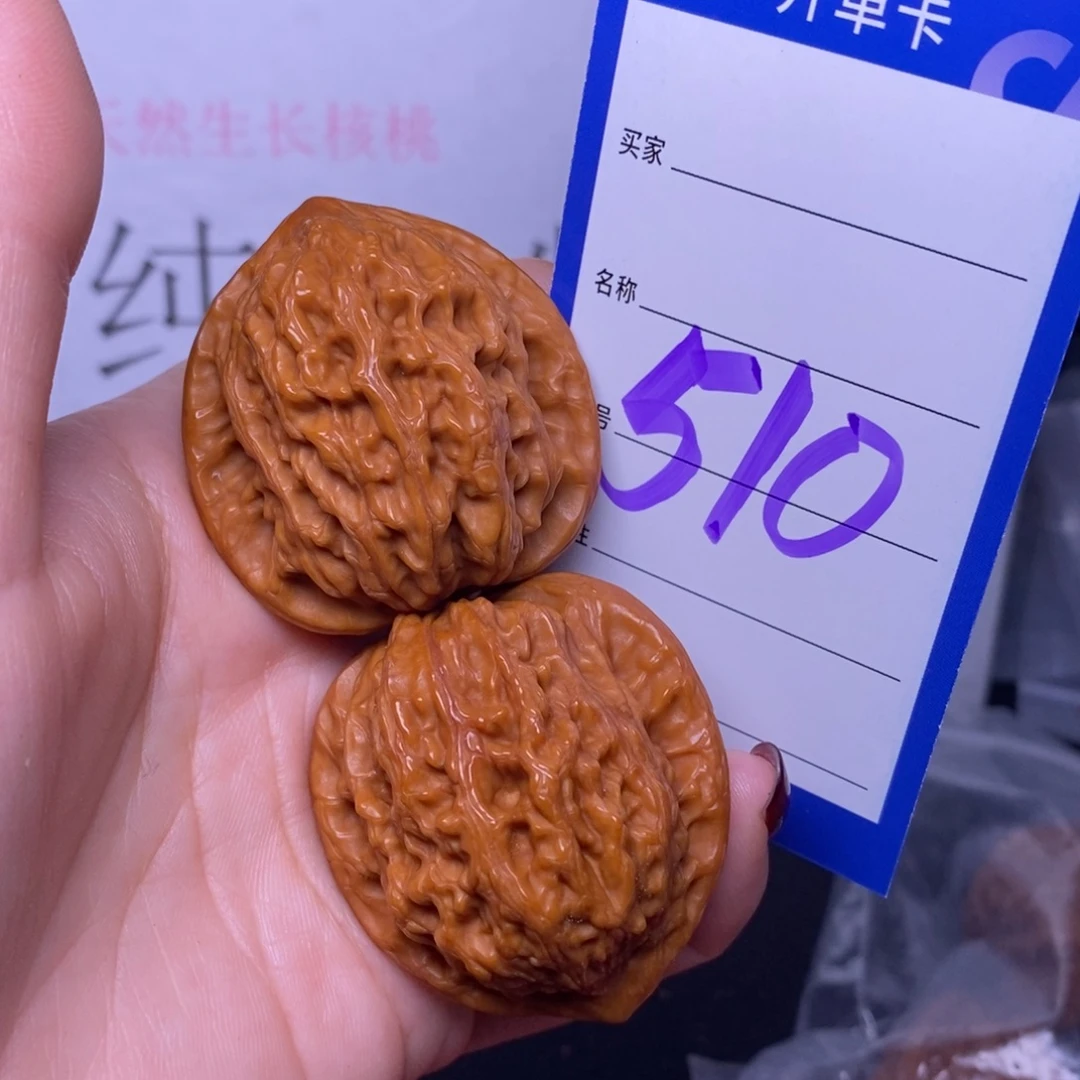 把件文玩核桃510/40公子帽