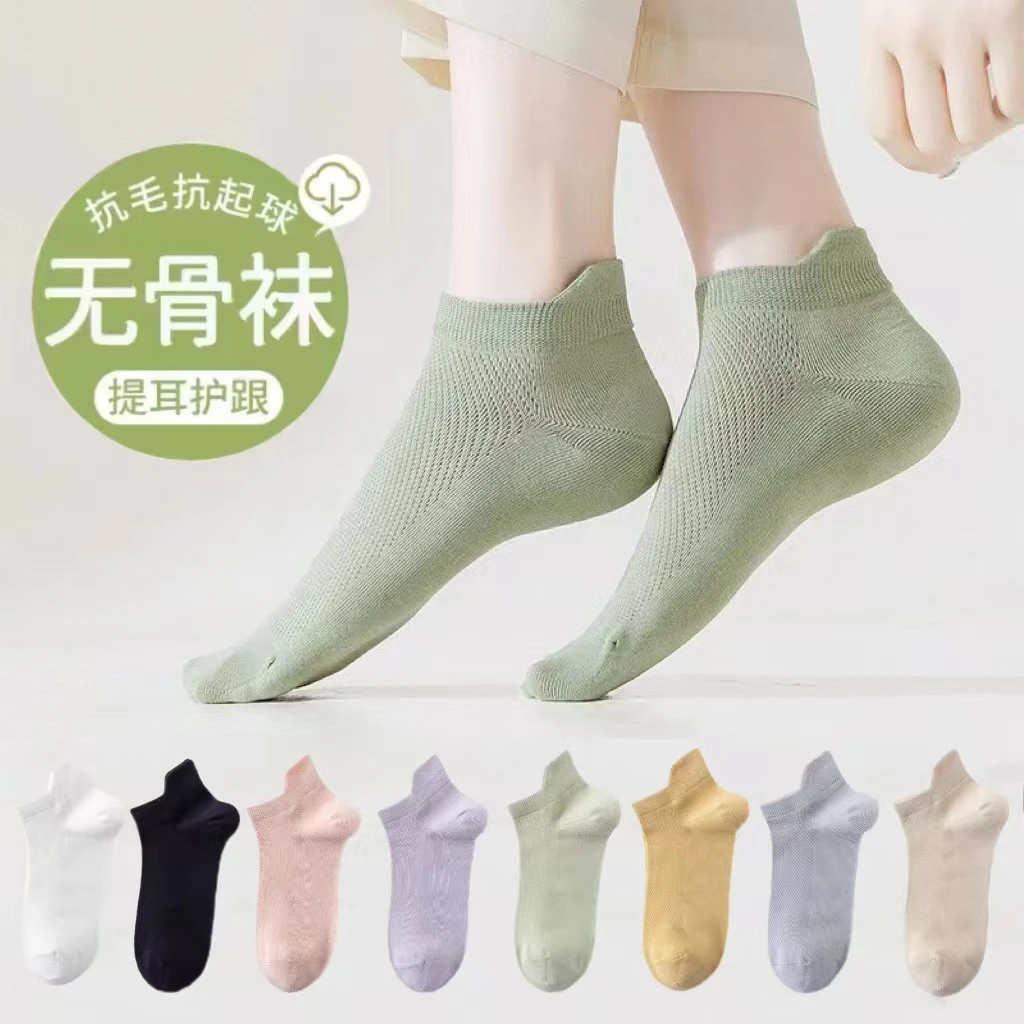 袜子女短袜夏天薄款纯棉防臭防不掉跟白色运动女士春夏季船袜
