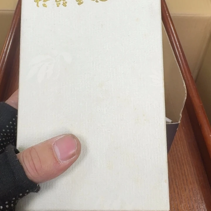 紫砂哈哈哈哈哈哈哈哈2****2