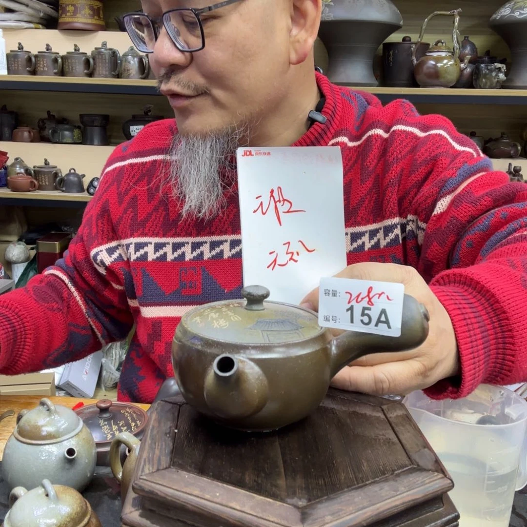 壶老韩坭兴陶直播闪购壶