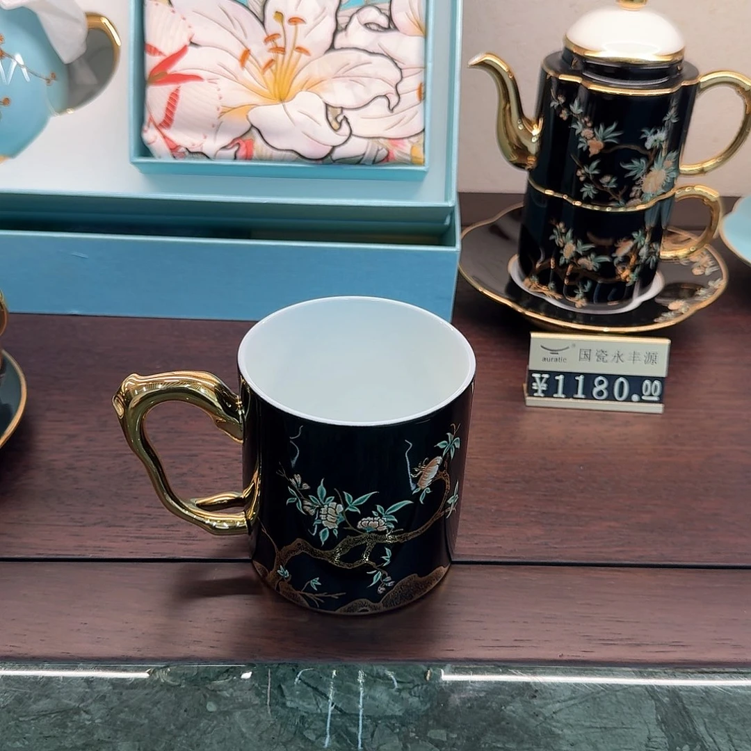 杯天****i石榴家园马克杯一