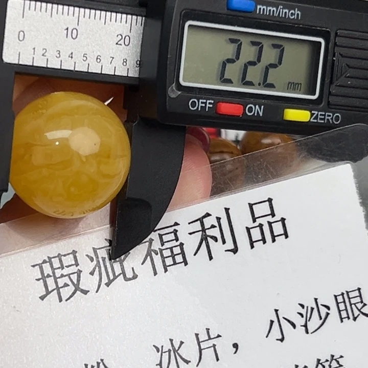 琥珀裸石未镶嵌微瑕169