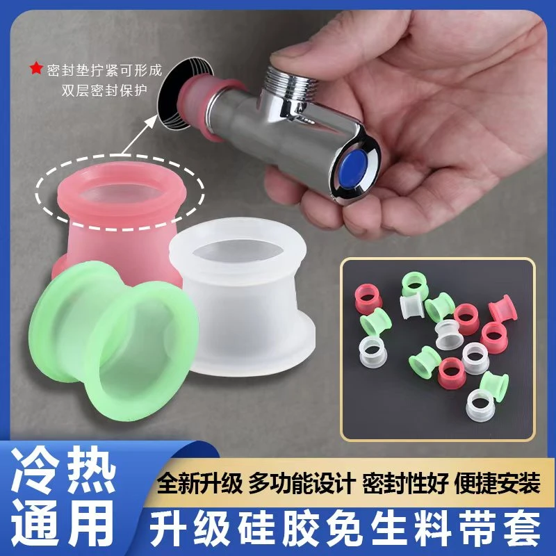 升级款带螺纹双层安全垫硅胶材质免缠生料带套垫多功能快速密封垫