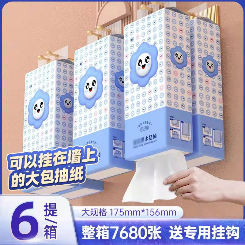 西藏包邮悬挂式抽纸壁挂纸巾家庭装卫生纸擦手纸厕纸大包平板纸抽