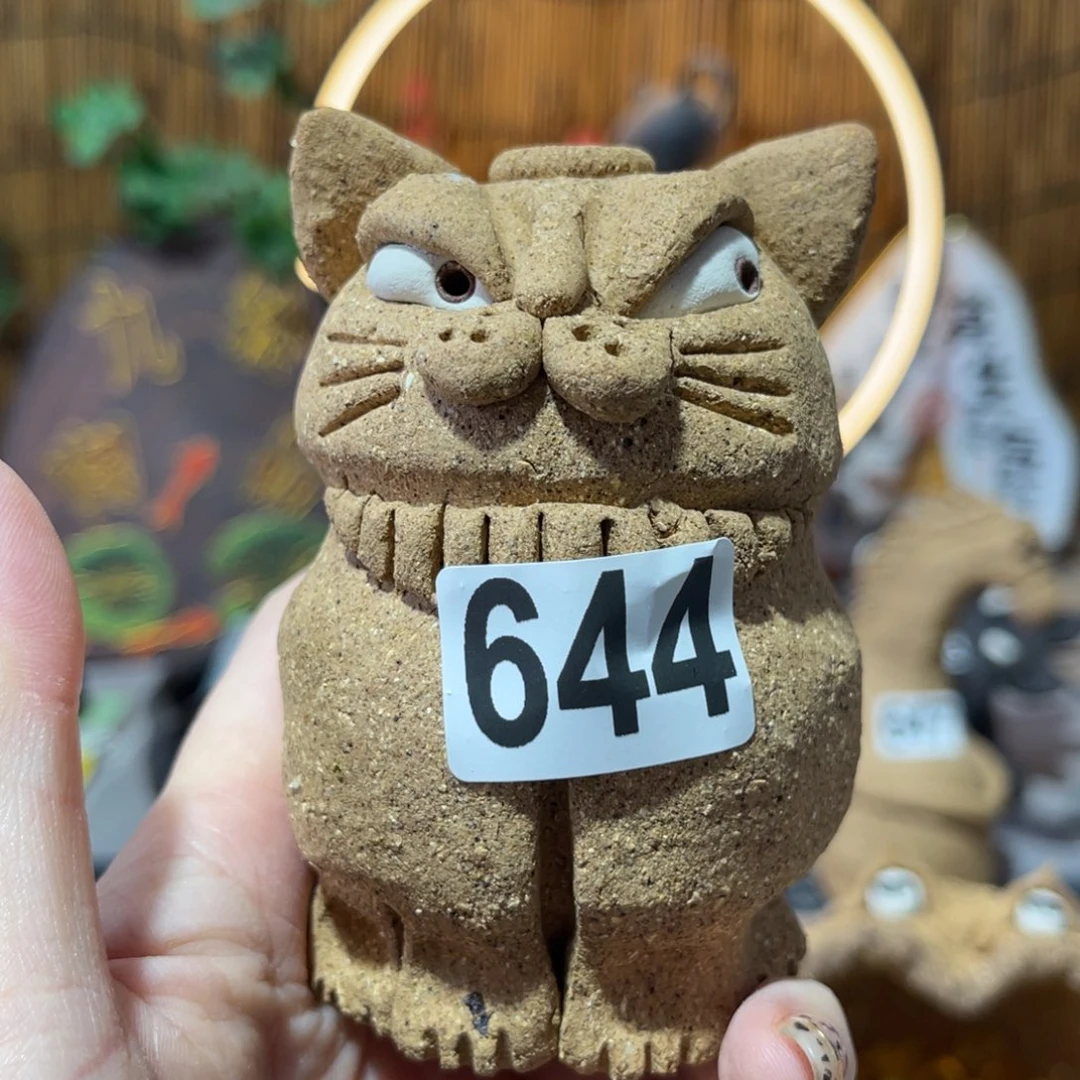 木村信弘柴烧保平