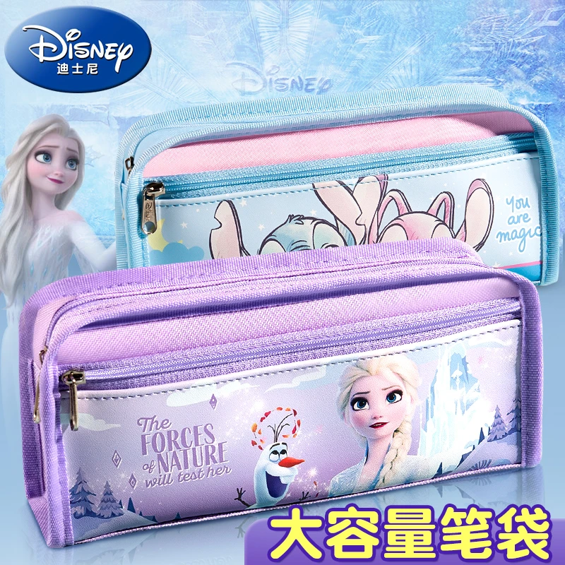 迪士尼卡通笔袋冰雪奇缘艾莎公主小学生大容量收纳铅笔袋耐磨耐脏