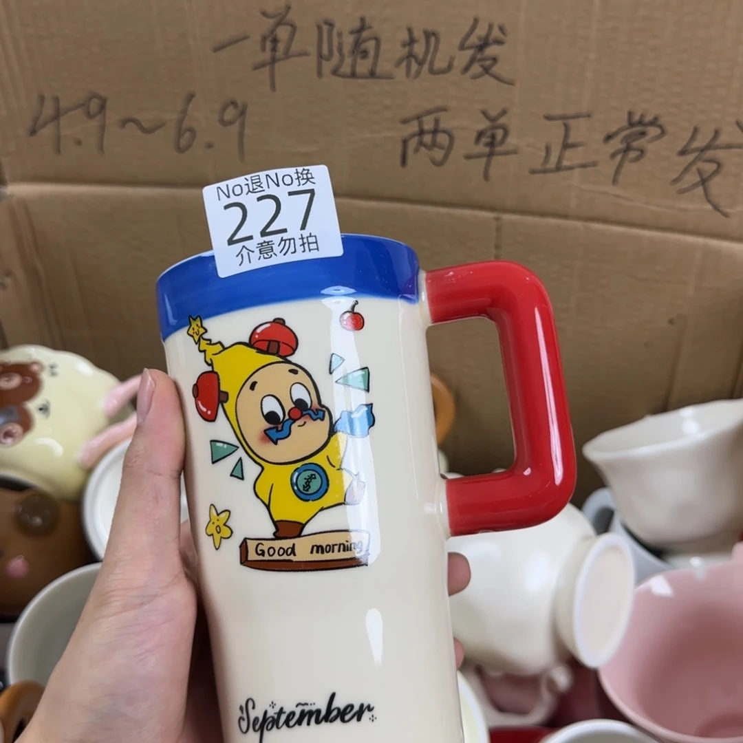 陶瓷无盖款瑕疵 227