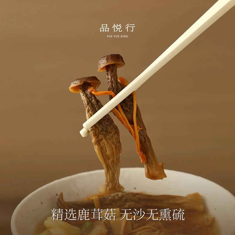 品悦行 鹿茸菇 菌菇250~500克