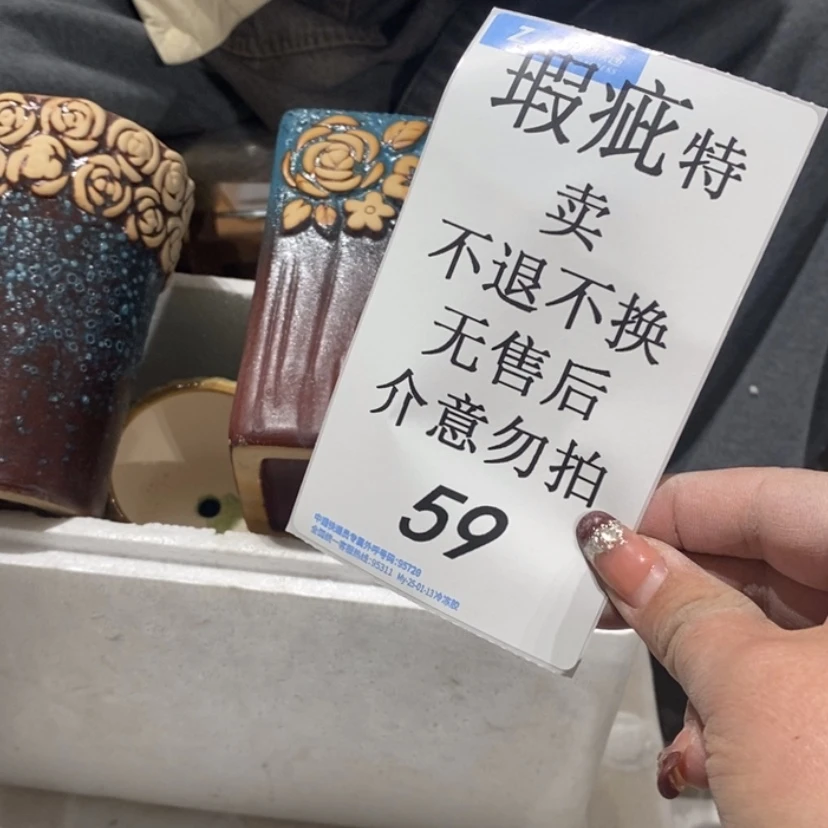 【闪购商品】摆件?****王陶瓷摆件瑕疵特卖