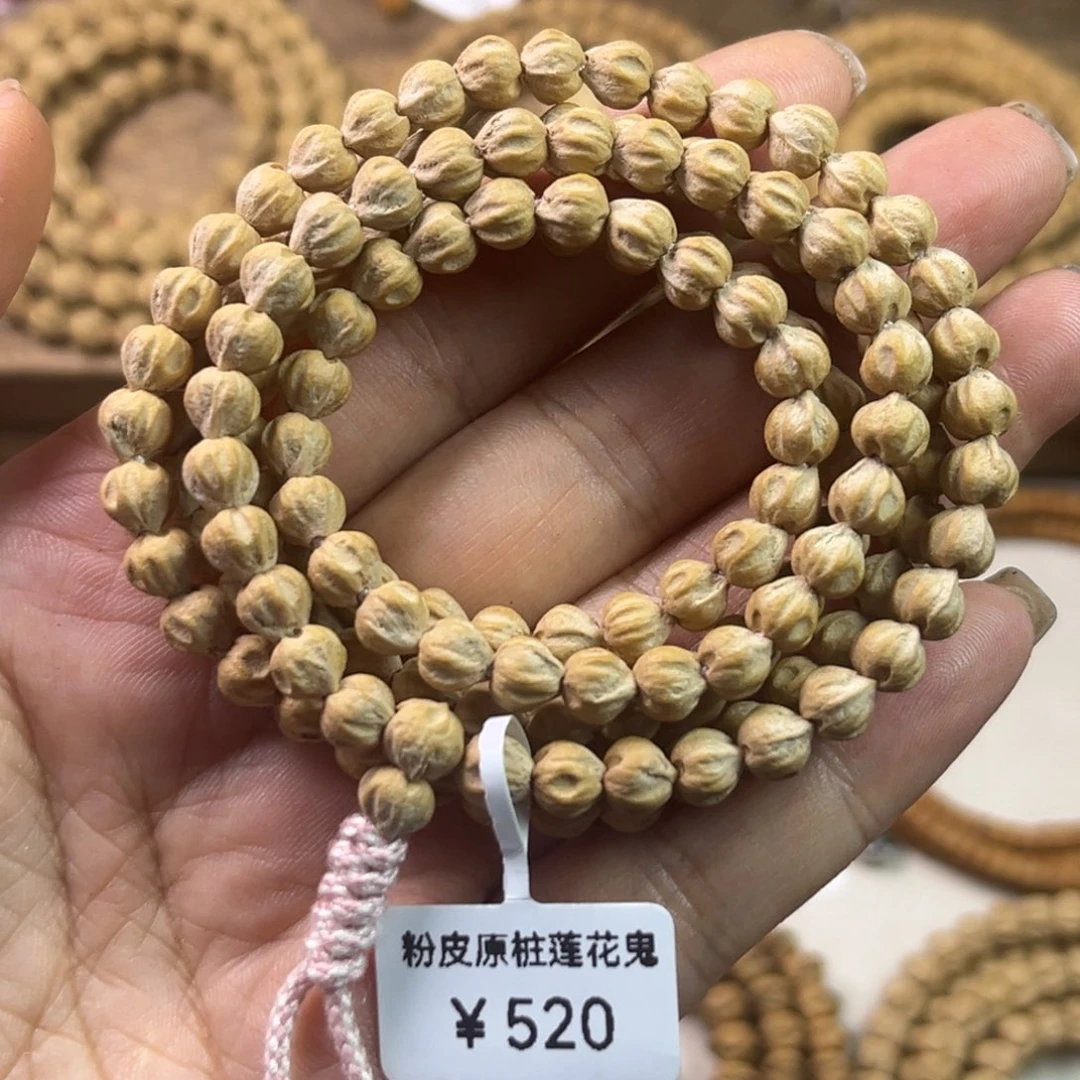 柏香籽/百香籽吊坠