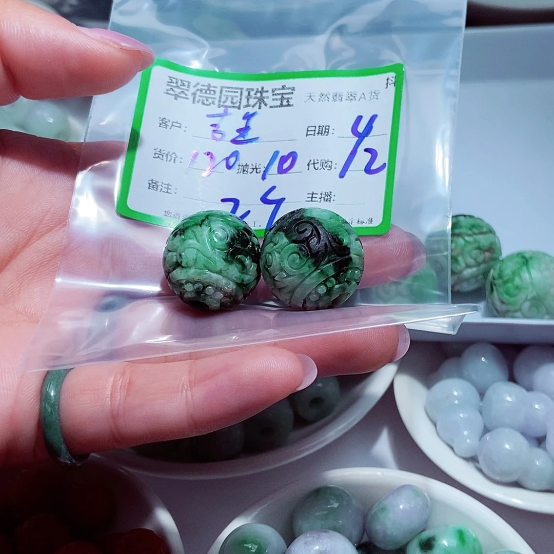 定制翡翠未镶嵌安*星