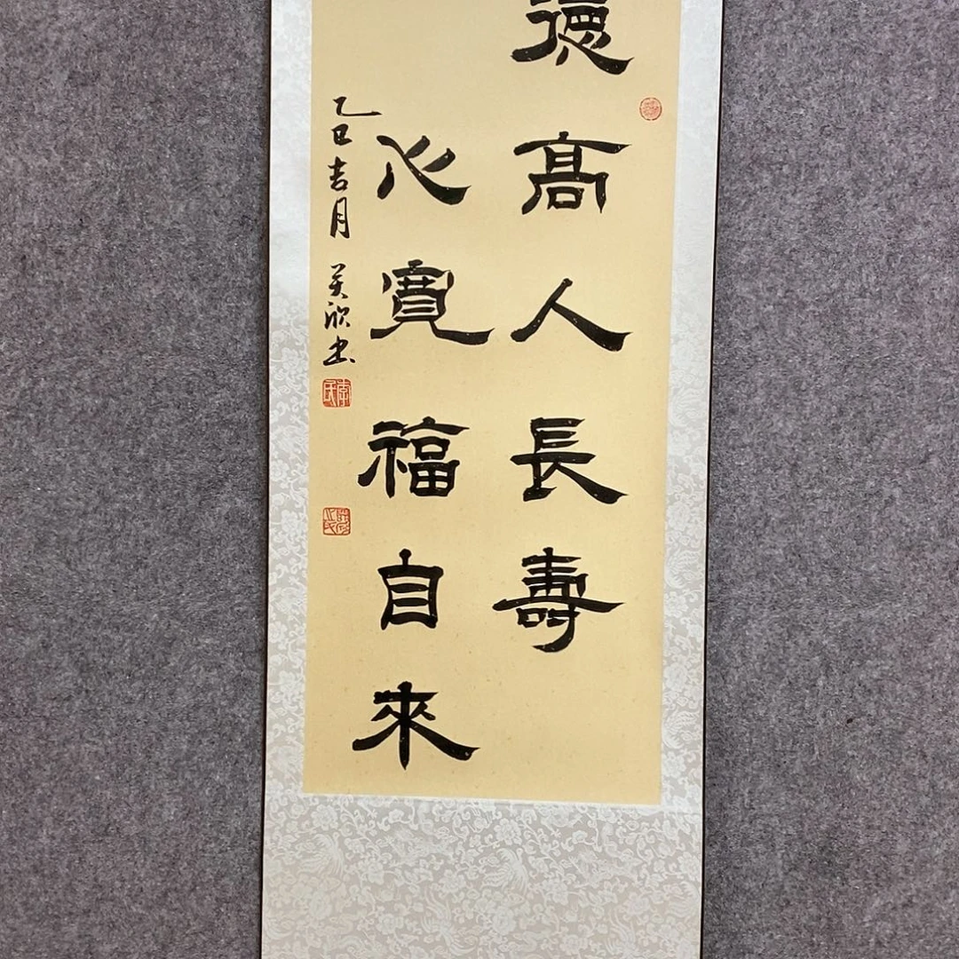 书法书法作品书法作品