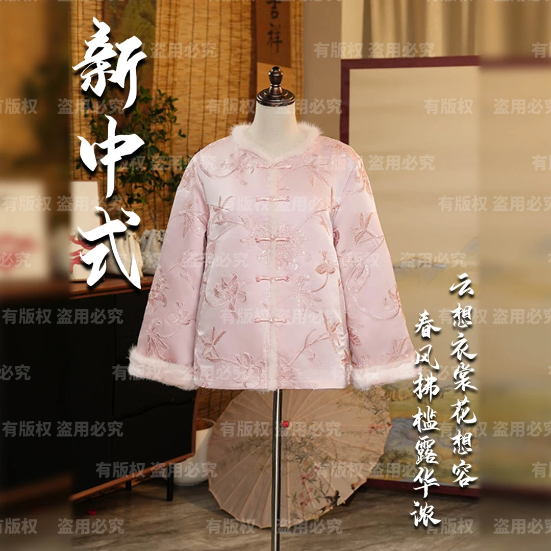 【霜白絮絮】25年冬季新水貂毛外套香云老料新中式上衣百搭双面穿W