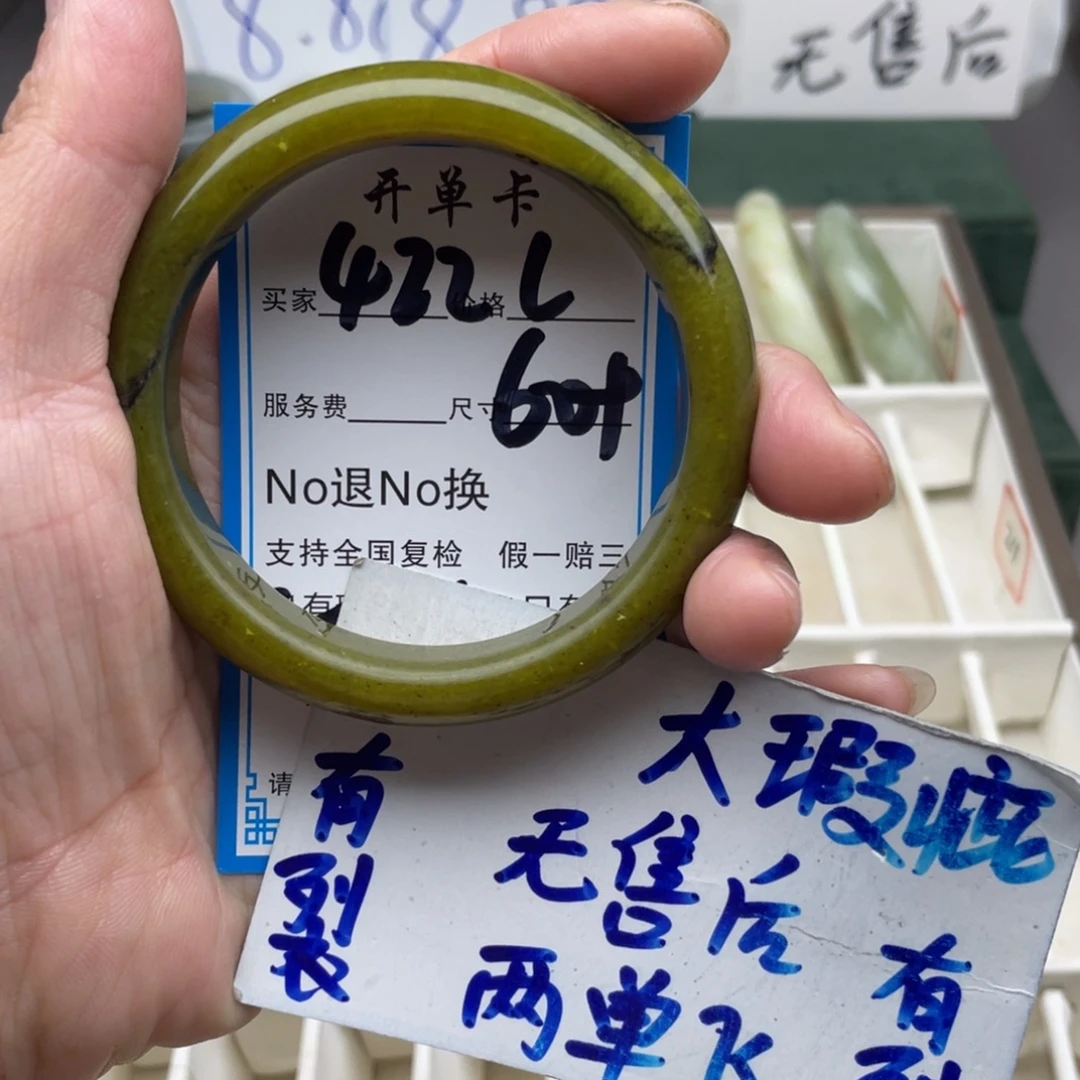 未镶嵌蛇纹石玉手镯