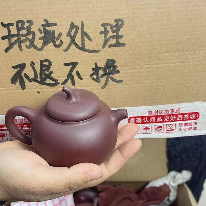 紫砂茶壶宜兴紫砂壶瑕疵