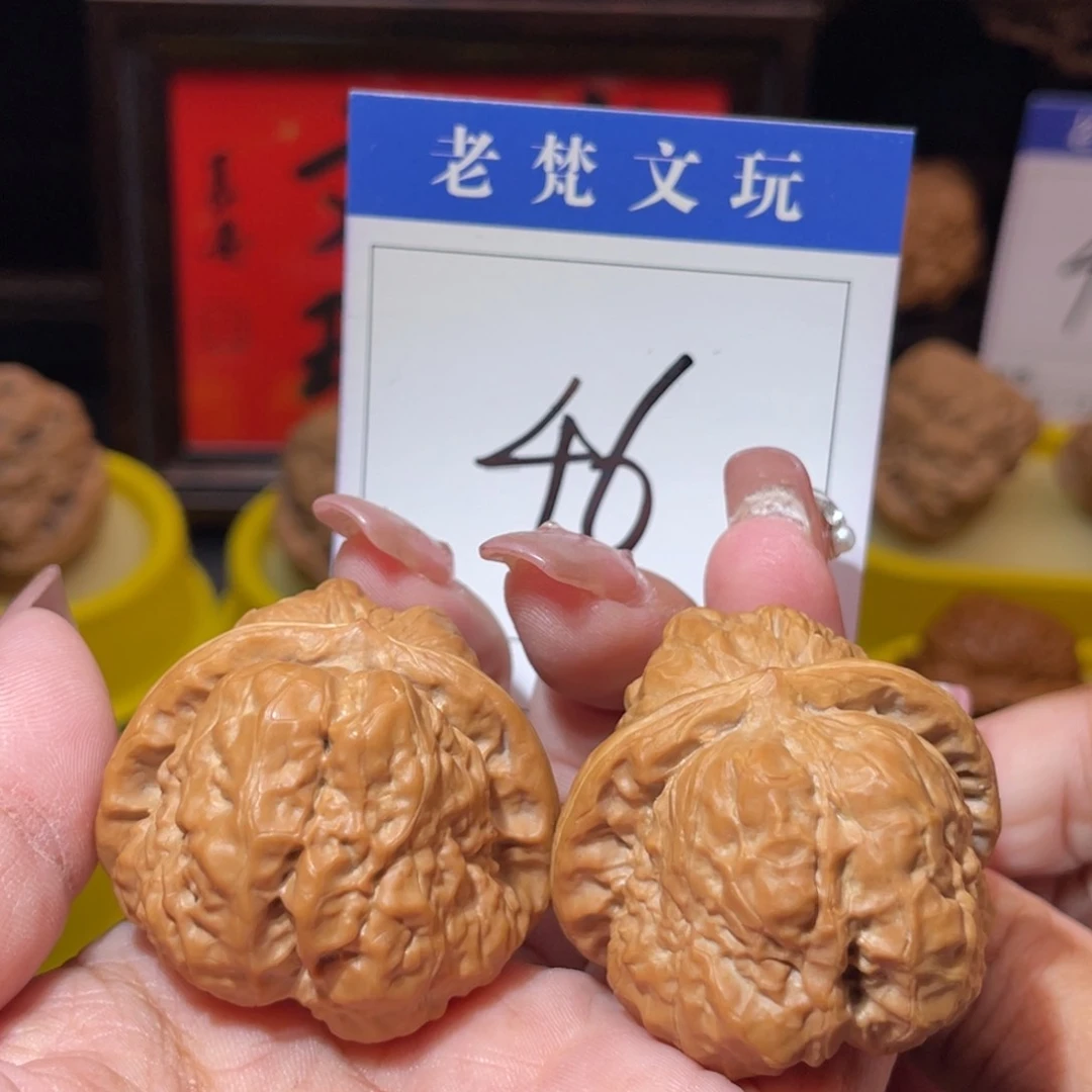 文玩核桃吊坠平**福46号蛤蟆