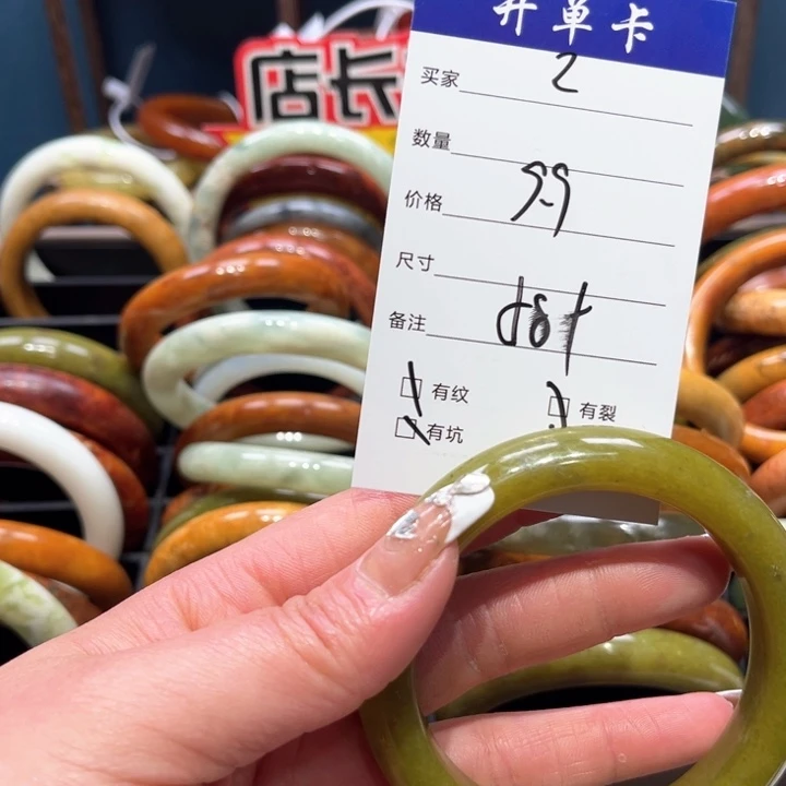 蛇纹石玉手镯合金七**?