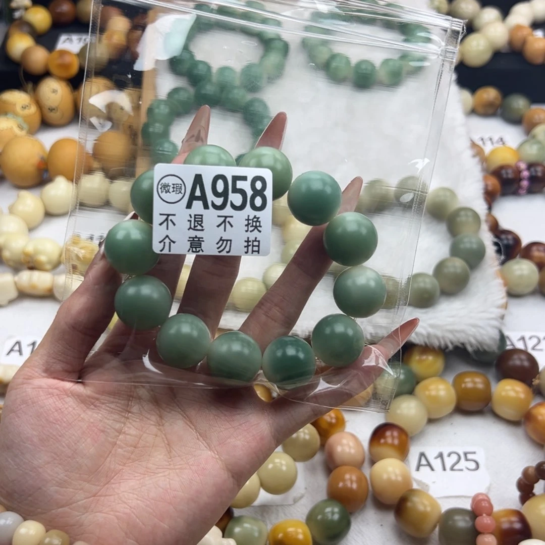 白玉菩提吊坠茉*通货