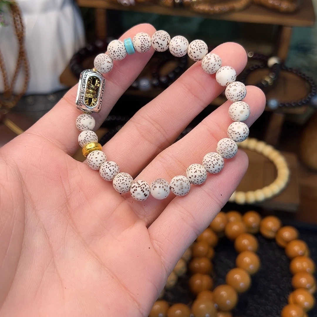 菩提根/象牙果手串