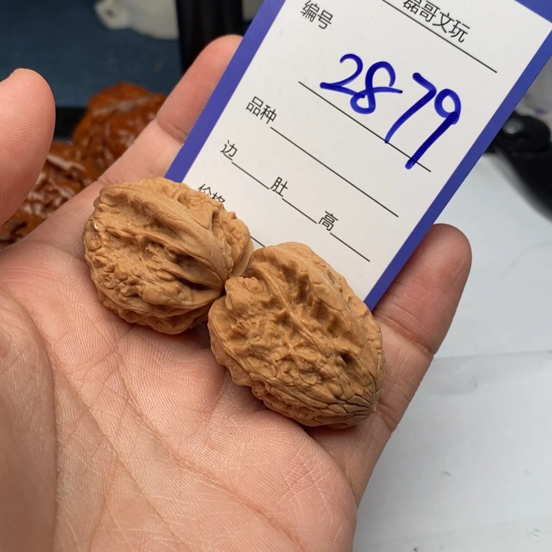文玩核桃把件2879