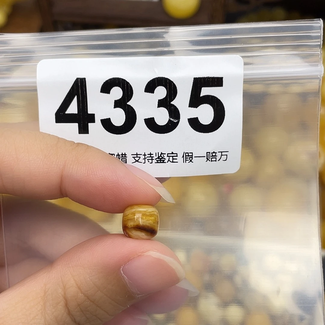 未镶嵌蜜蜡珠宝奇石8.8