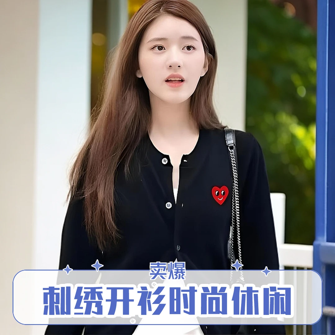 刺绣款 新款圆领潮流开衫长袖针织衫休闲时尚气质