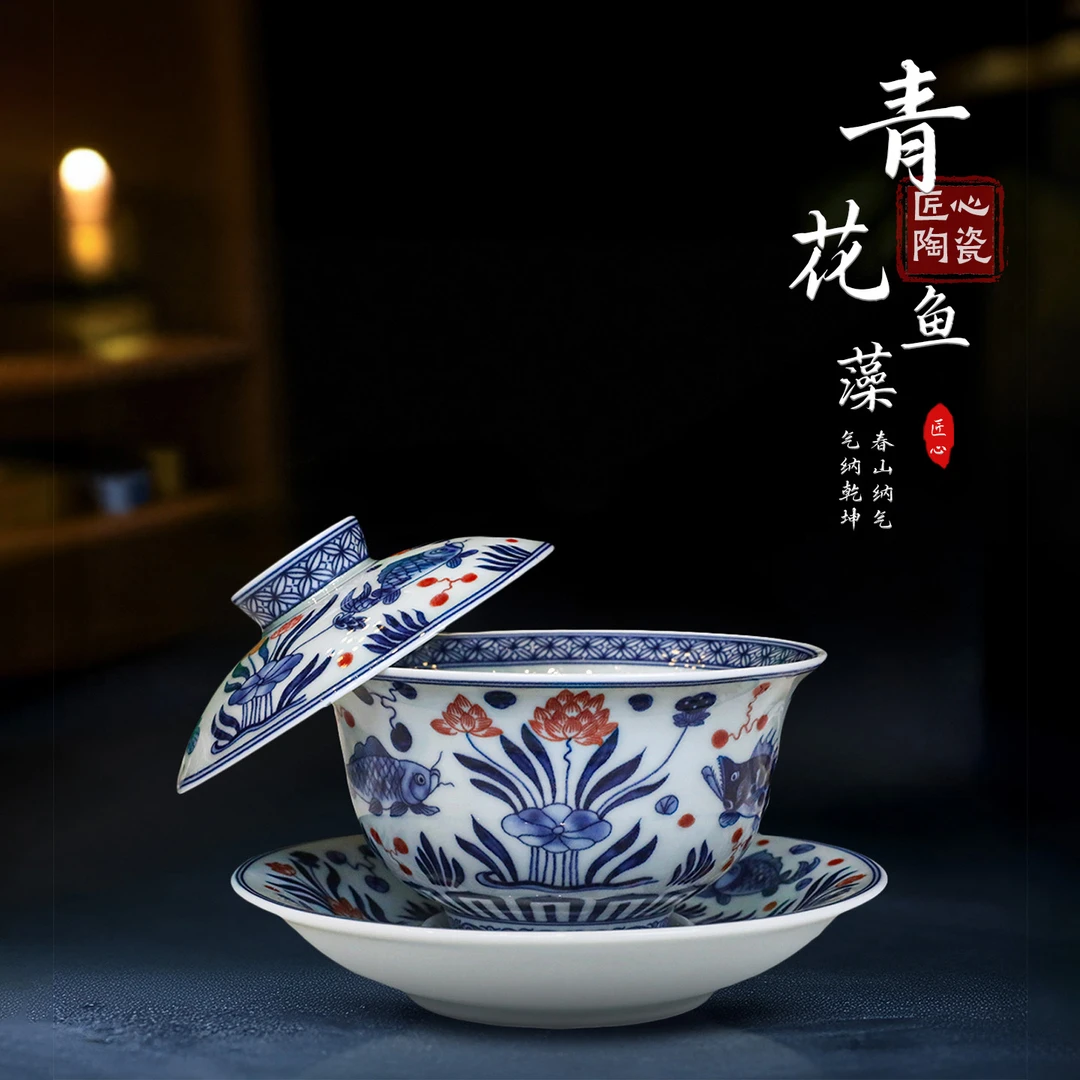 景德镇青花鱼藻纹三才盖碗不烫手泡茶碗家用陶瓷功夫茶具套装大号