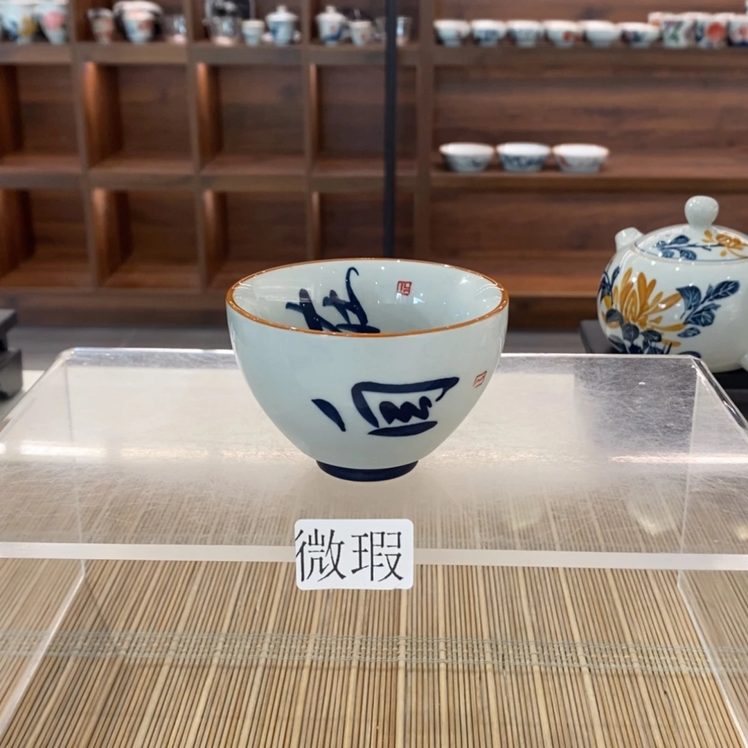 釉下手绘茶具微瑕