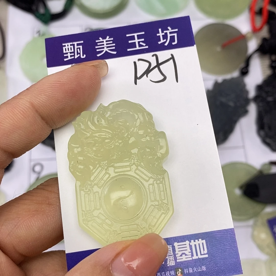 【闪购商品】岫玉未镶嵌挂件追**年挂件