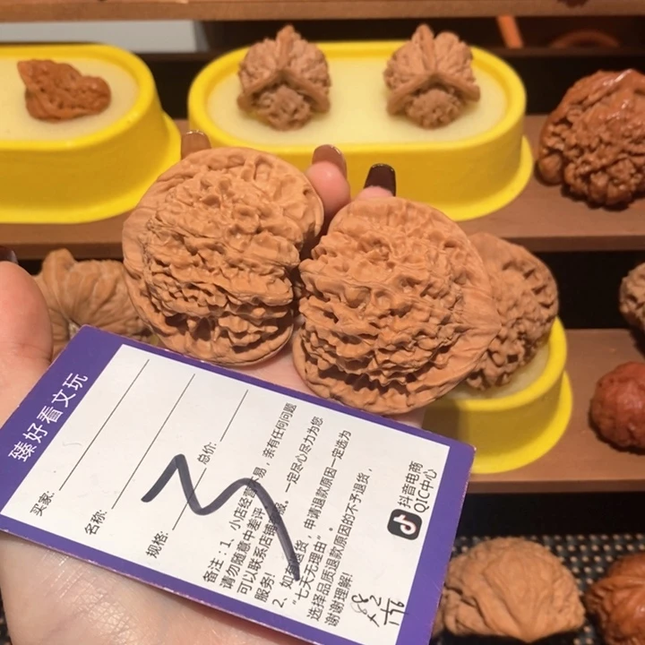 文玩核桃吊坠东****司官帽