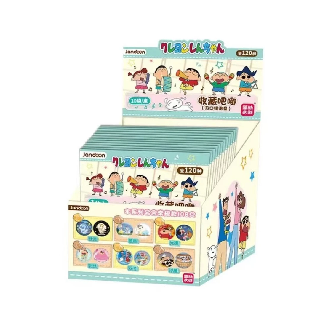 【宠粉转盘】【简动文创】蜡笔小新120系列徽章/代拆