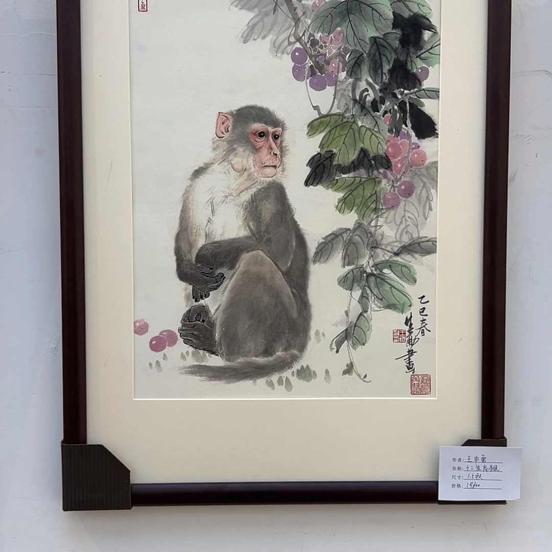 国画王申勇国画作品