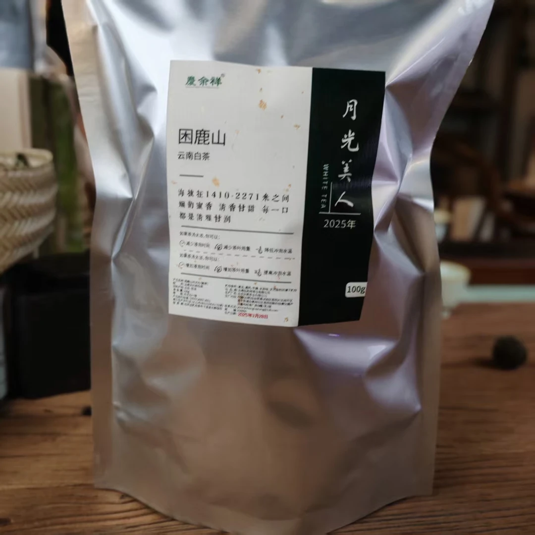 2025年头春月光美人 云南困鹿山白茶  月光白散茶袋装